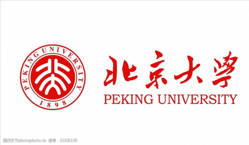 北京大學(xué)
